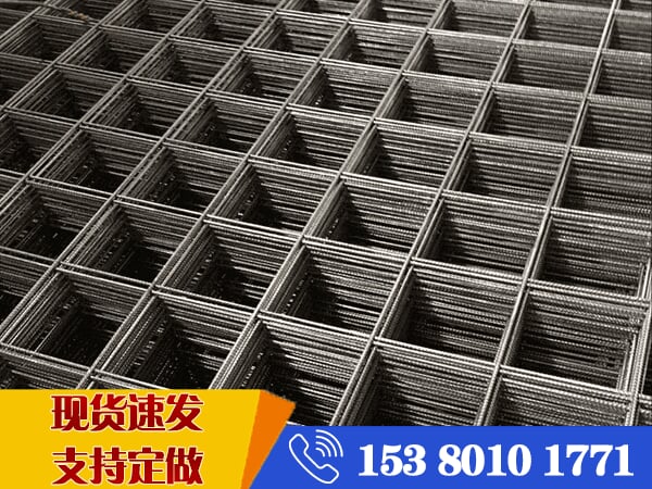 鋼筋網(wǎng)片廠家價格-附近鋼筋網(wǎng)片加工廠